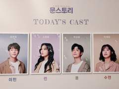 210513 문스토리