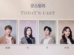 210515 문스토리 낮공