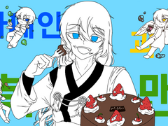 밤보눈 뜰님으로 카페인 과다복용맨