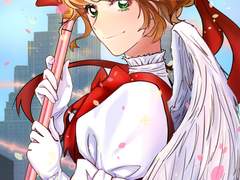 커미션 COMMISSION