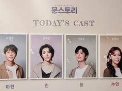 210618 문스토리