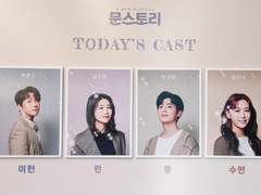 210620 문스토리 밤공