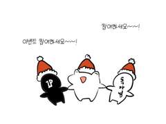 [PPM] 유영이와 율이 독자 이벤트(종료)