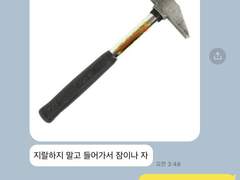 [주술회전]카피페15