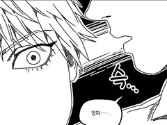 헌터x헌터 클로로의 숨결 (마치클로)