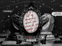 럼처울거은목제의오리나시이