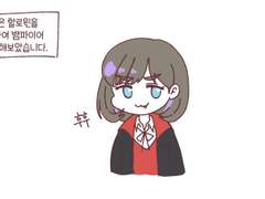 3. 뱀파이어 쿠쿠 만화