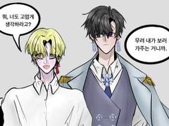 기대해도 좋아.