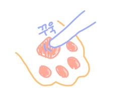 10. 고앵이 유즈 젤리 말랑말랑