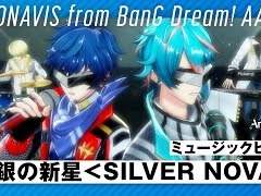 렌&하루카 글커미션 - 초몽주섬대 스타파이브 제331화, 사랑과 용기의 이름으로