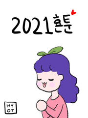 2021 횬툰
