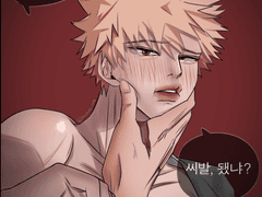 [데쿠캇]형아....