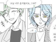 [타츠히메] 작전을 숨긴 크리스마스