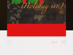 MYMY 크리스마스 홀리데이