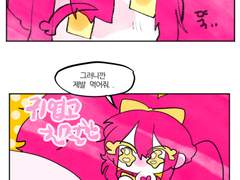 쿠키 드셔보세요!