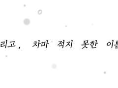 어디로 가야 해?