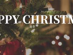 Happy Christmas