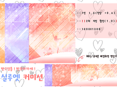 silhouette commission