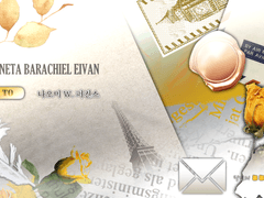 친애하는 나오미,