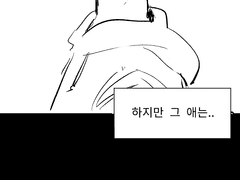 [세풋보/철먜 만화] 화이트 크리스마스