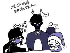 소장님과 언더월드 16