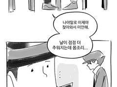 면회