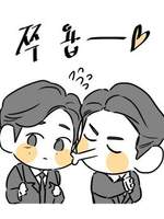 [청황(아오미네x키세)] LANDING SIGNAL