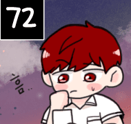 72화