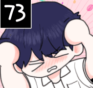 73화