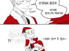 메리 크리스마스🎄