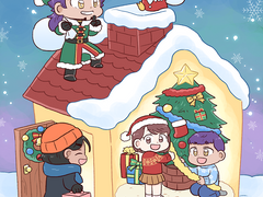 메리 크리스마스