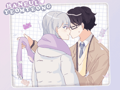 하늘 여명 커미션 신청.