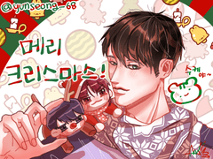 윤성님 - 일러스트