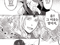 마들에슾 비급만화