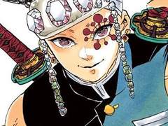 [귀멸드림] 당신을 만나러.