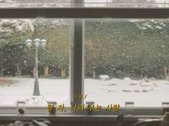 잘 자 나의 우는 사랑