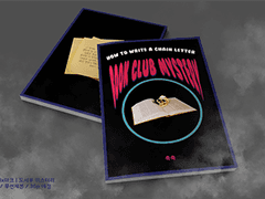 [천맠] 도서부 미스터리