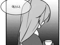 [클롣에스] 크리스마스 선물2