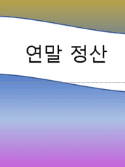 시나몬롤 크리스마스 합작
