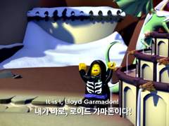 (닌자고)sweet dream