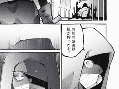 【JP】용병＋목동