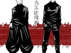 <부슬비는 금세 마르고>- 고죠 사토루, 약간의 게토 스구루.