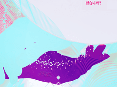 [inSANe] 여명의 땅