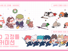 [마감]🧸리보 SD 고정틀 커미션🧸