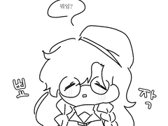 코야 과떡 모음