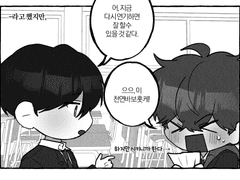 [호쿠스바] 감정