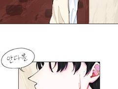 <그림> 나의 첫사랑이여 (by 이브)