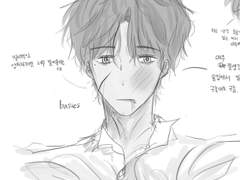 나…나도 조잡한 썰풀기