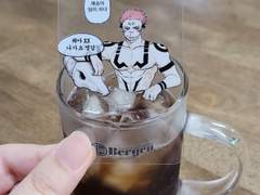 스쿠나 투명포카 도안 유료발행