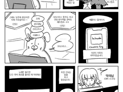 애니 만드는 만화